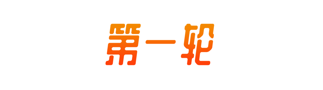 2025年物理竞赛入门&基础阶段最新书单出炉！从零基础到省队都适用
