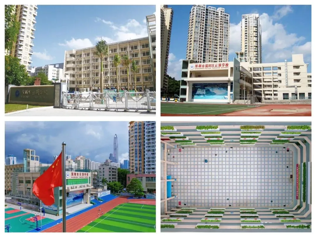 深圳国际高中｜深圳市云顶学校精英部2025年招生简章！开设A- level课程！