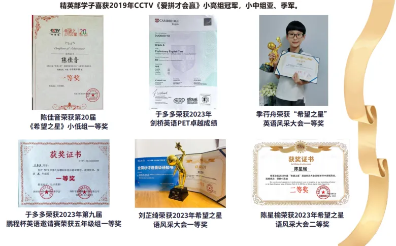 深圳国际高中｜深圳市云顶学校精英部2025年招生简章！开设A- level课程！