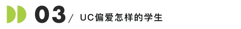 加州大学公布2025录取数据！录取率飙升至73%，国际生扩招趋势明显！