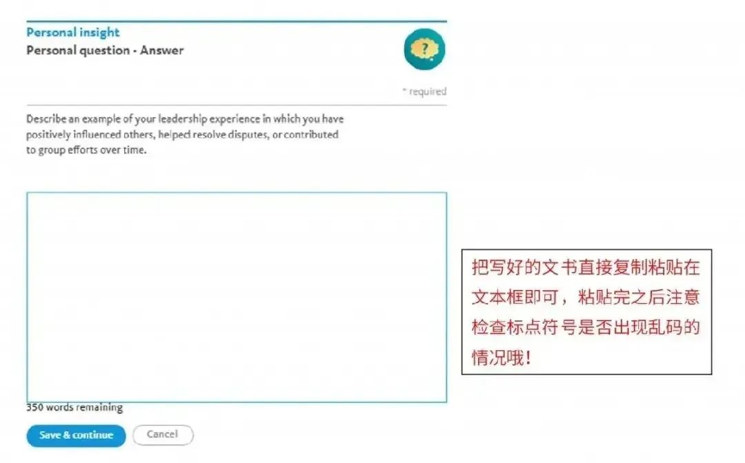 2025｜保姆级 美国UC加州大学申请系统填写全攻略