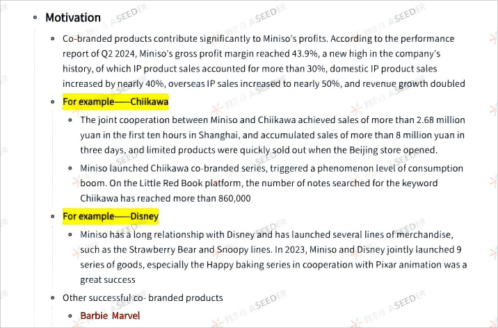 【EPQ人物】英港双申思路打开！从大火联名产品嗅到EPQ选题商机，独立科研经历才是硬道理！