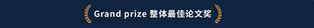 Johnlocke写作竞赛入围名单公布后该如何规划！附查询方式/奖项含金量介绍！