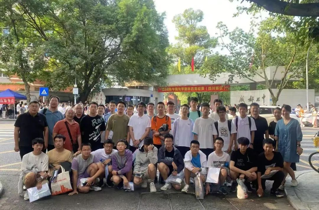 重磅喜讯！嘉锦两名学子被北大化学强基计划录取！