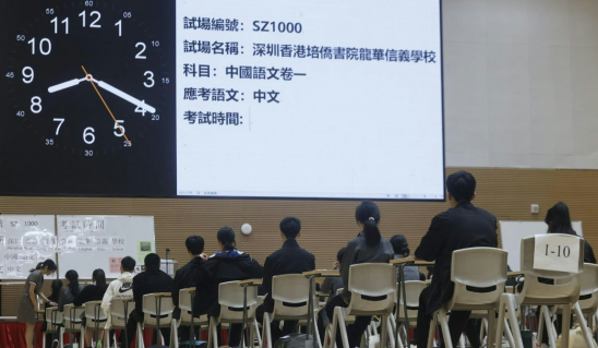 DSE考试用简体字会被扣分？这些DSE考试必知要点别错过！