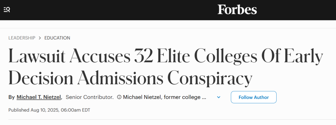 藤校、JHU、杜克等30多所美国大学卷入诉讼！斯坦福“对线”政府、扩招150人！