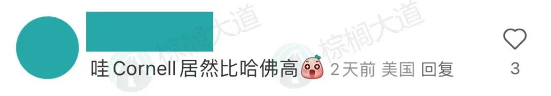 颠覆！领英给美国大学搞了个2025新排名！就业最强的Top 50是它们……