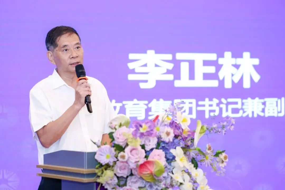 欢迎新同学！光华好奇2025新生开学典礼