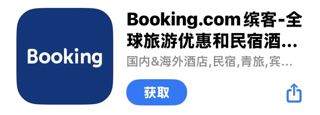 行前准备丨25FALL新生必备的APP（英国篇）