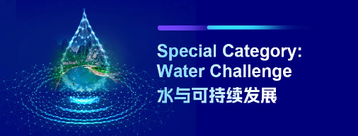 第6届康莱德创新大赛正在报名中！国际生必备竞赛，助力Top30申请！