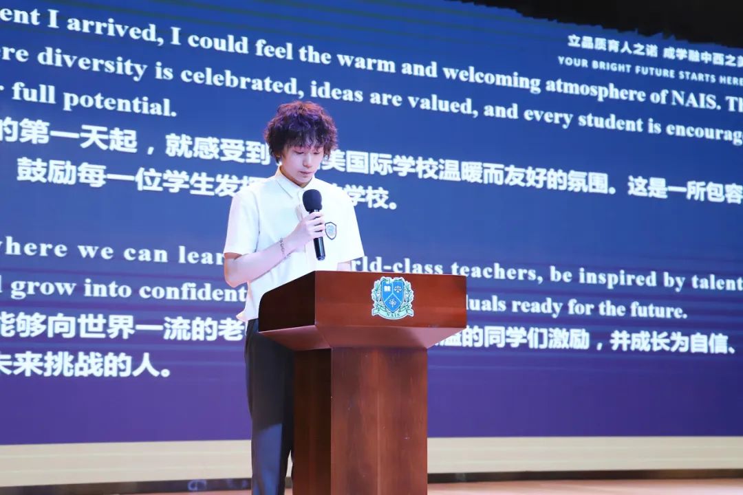 乘秋风之势，启梦想之航 | 上海诺美学校2025-2026学年第一学期开学典礼