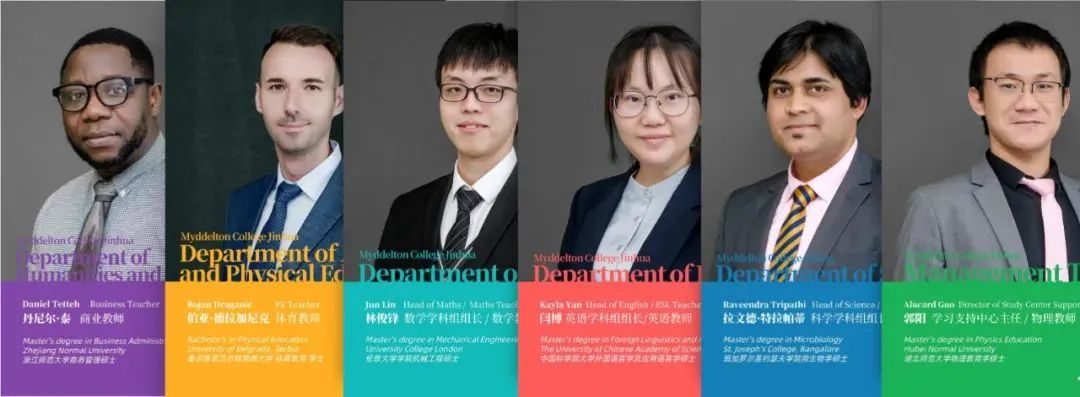 浙江择校|金华米德尔顿学校
