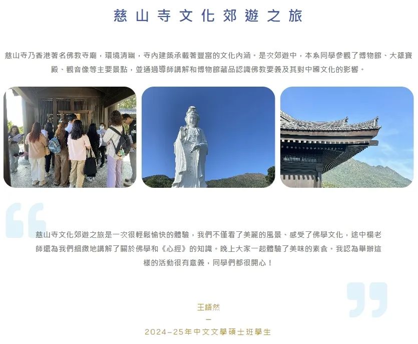 香港恒生大学2026春季硕士8.22开放申请！有中文授课