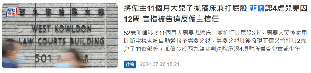 香港插班的三大关键因素，三类家庭需谨慎考量！