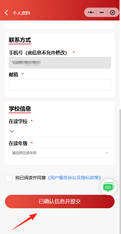 袋鼠数学通过阿思丹小程序怎么报名？详细报名教程记得收藏