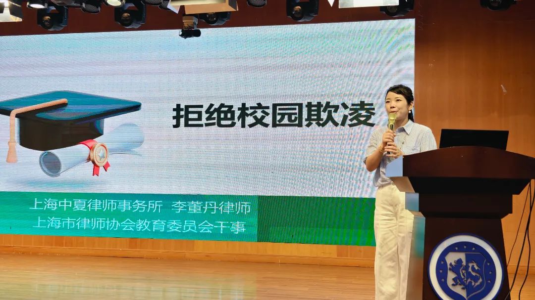 协和浦东 | 向阳而新，蓄力而行——新学年教师培训回顾 2025-2026 Faculty Training Recap
