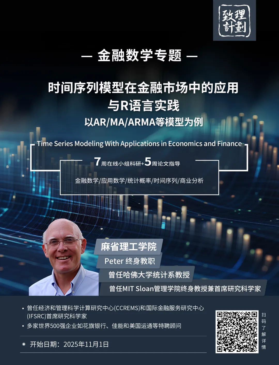 一年3.1万亿！留学商科，这五个关于金融欺诈的事实你知道吗？