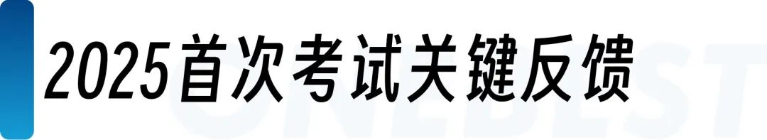 2025年IB改革深度解析：一篇看懂理科备考的重要“转型”！