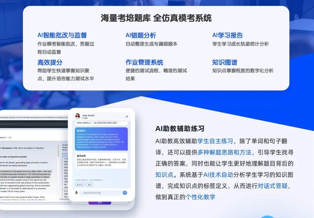 进阶提升 | 学生成长引路人，做“四有融高好老师”