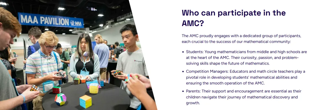 送你进1%！AMC8/10/12高频&易错考点全汇总！附往年真题集