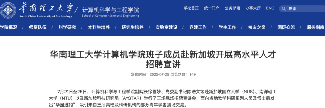留学光环消失后，海外博士回国求职还有优势吗？
