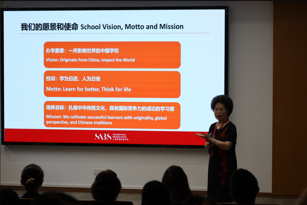 学为日进，人为日省 | 华双2025级新生教师共启成长新篇