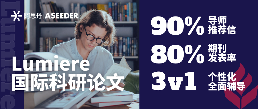 【抢导师！】生物/化学/物理/数学/工程：和这些藤校级导师1对1科研，拿个性化推荐信 ！