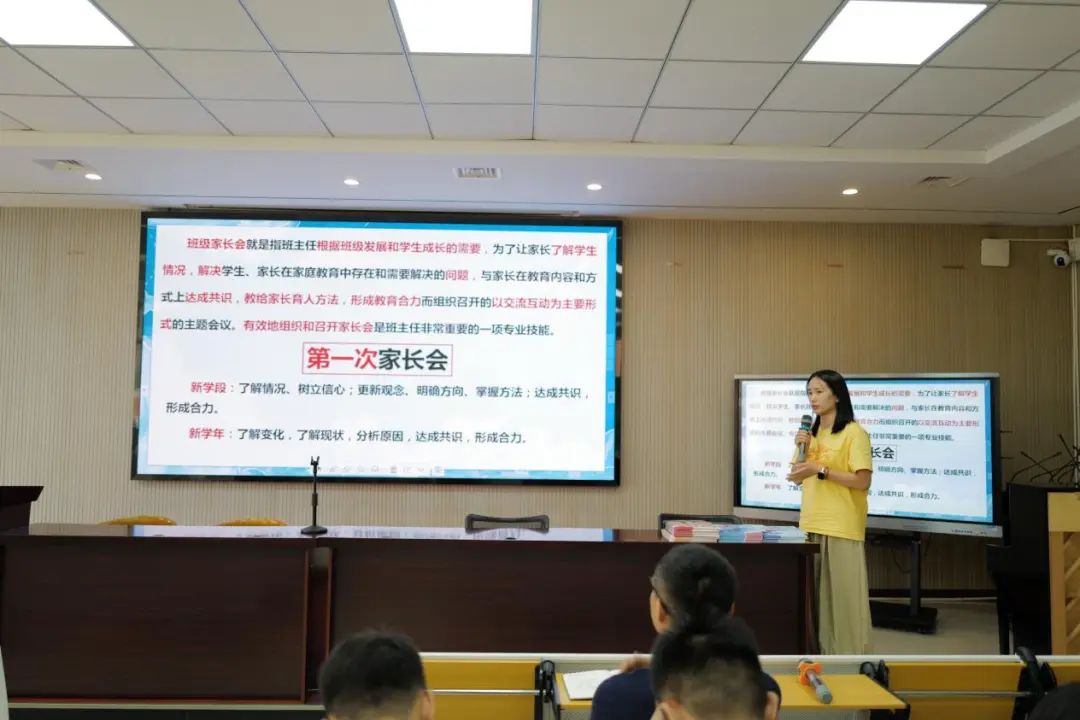 乘风启航破万浪，同心逐梦向未来 | 成都外国语学校初2025级新学年班主任培训会