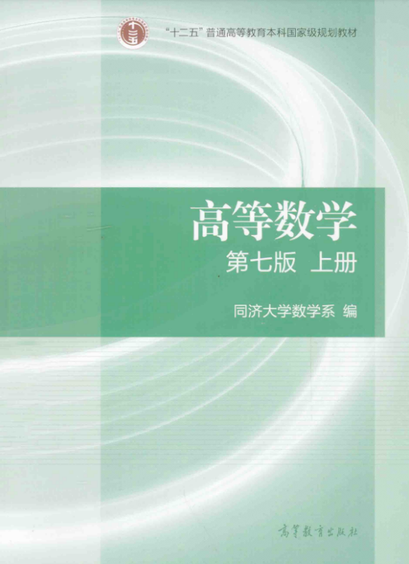 人再笨还能学不会微积分吗？