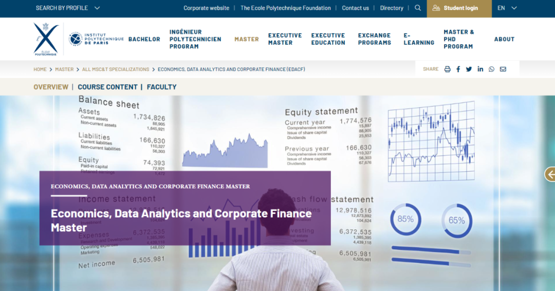 巴黎综合理工学院X：2年制英授硕士经济学、数据分析和企业金融 EDACF