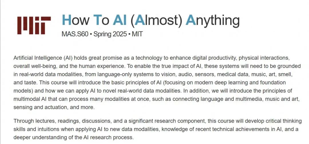 AI教育革命：南加大、宾大、CMU、MIT如何重塑本科人工智能教育？