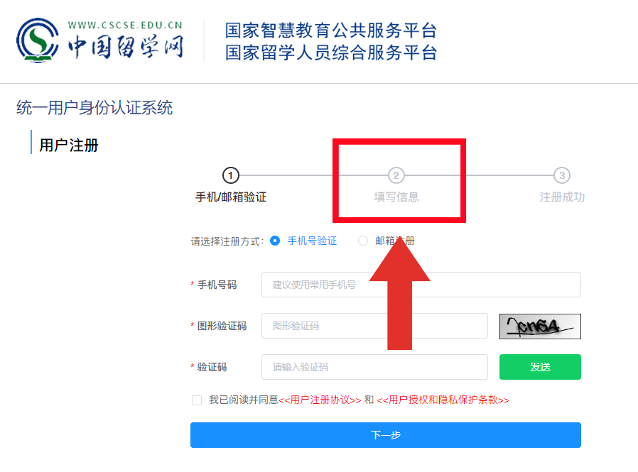 2025最新版中留服认证指南，一篇搞定！