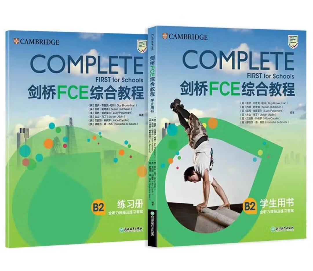 广州佛山FCE秋季开班啦！FCE新版评分标准：考什么/评分标准/什么水平备考，带你全方位剖析！