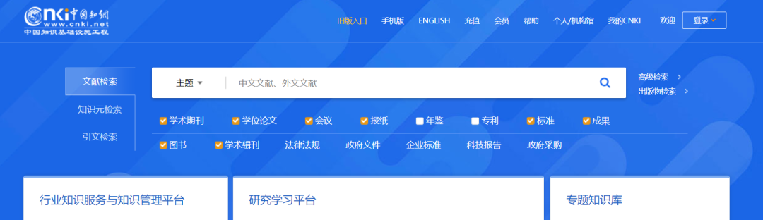 科研一对一全科定制 | 学术论文辅导 助力名校申请