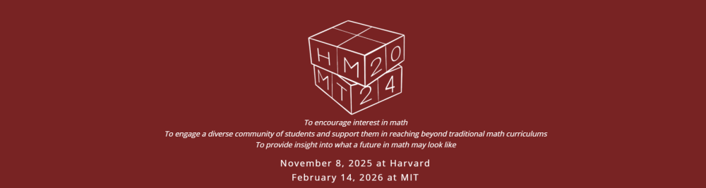 竞赛科普｜HMMT 哈佛-麻省理工学院数学锦标赛