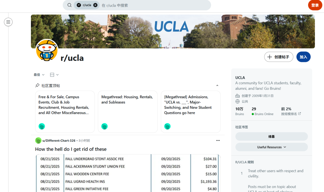 School Research攻略 | 选校信息太多太乱？教你高效检索&筛选方法！