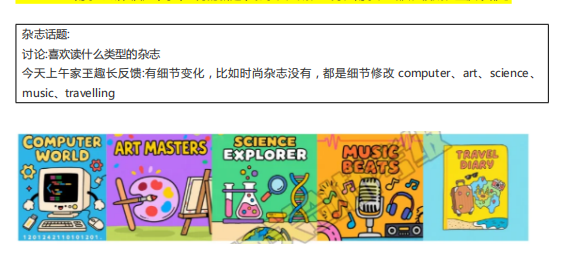 2025年8月全国KET考试真题汇总，提分神器！（含参考答案）