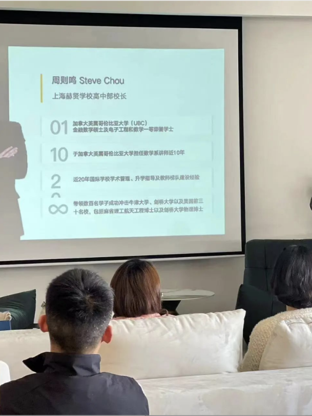 上海赫贤2026春招启动！考试安排&考纲变化速递