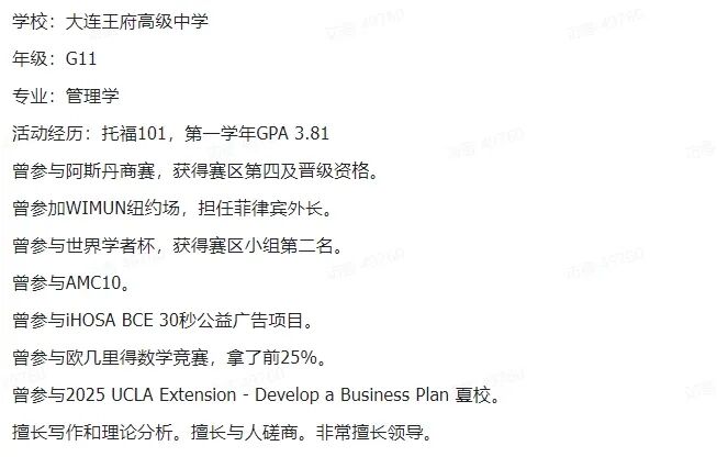 25~26赛季NEC商赛保姆级冲奖指南！考核环节/计分方式/组队信息/辅导安排