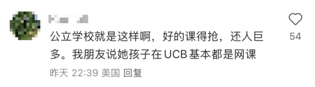 UC Berkeley千人大课惊呆网友，在全美规模最大的学校读书是怎样一种体验？