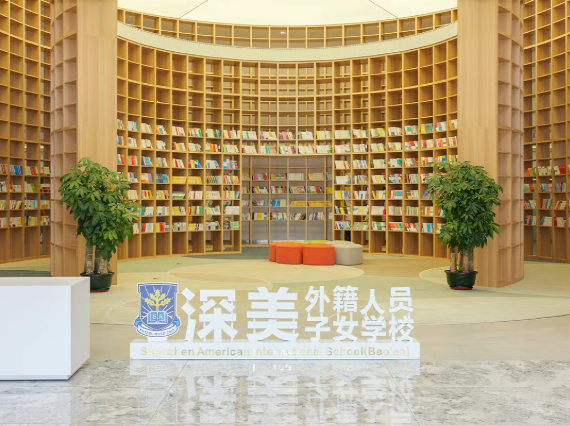办学20年+12年一贯制！深圳这所美式老牌国际校，家长选校必看！