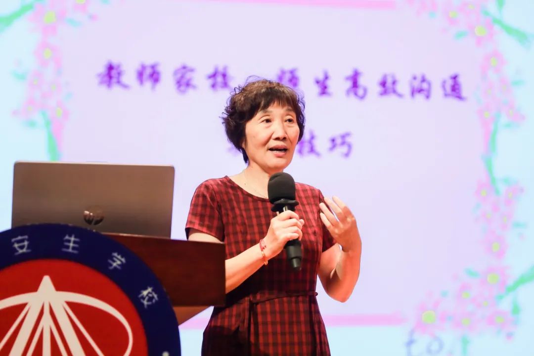 起跑即冲刺！上海安生学校启动“五大改革、四项保障”行动纲领，新学期锚定高质量跨越式发展