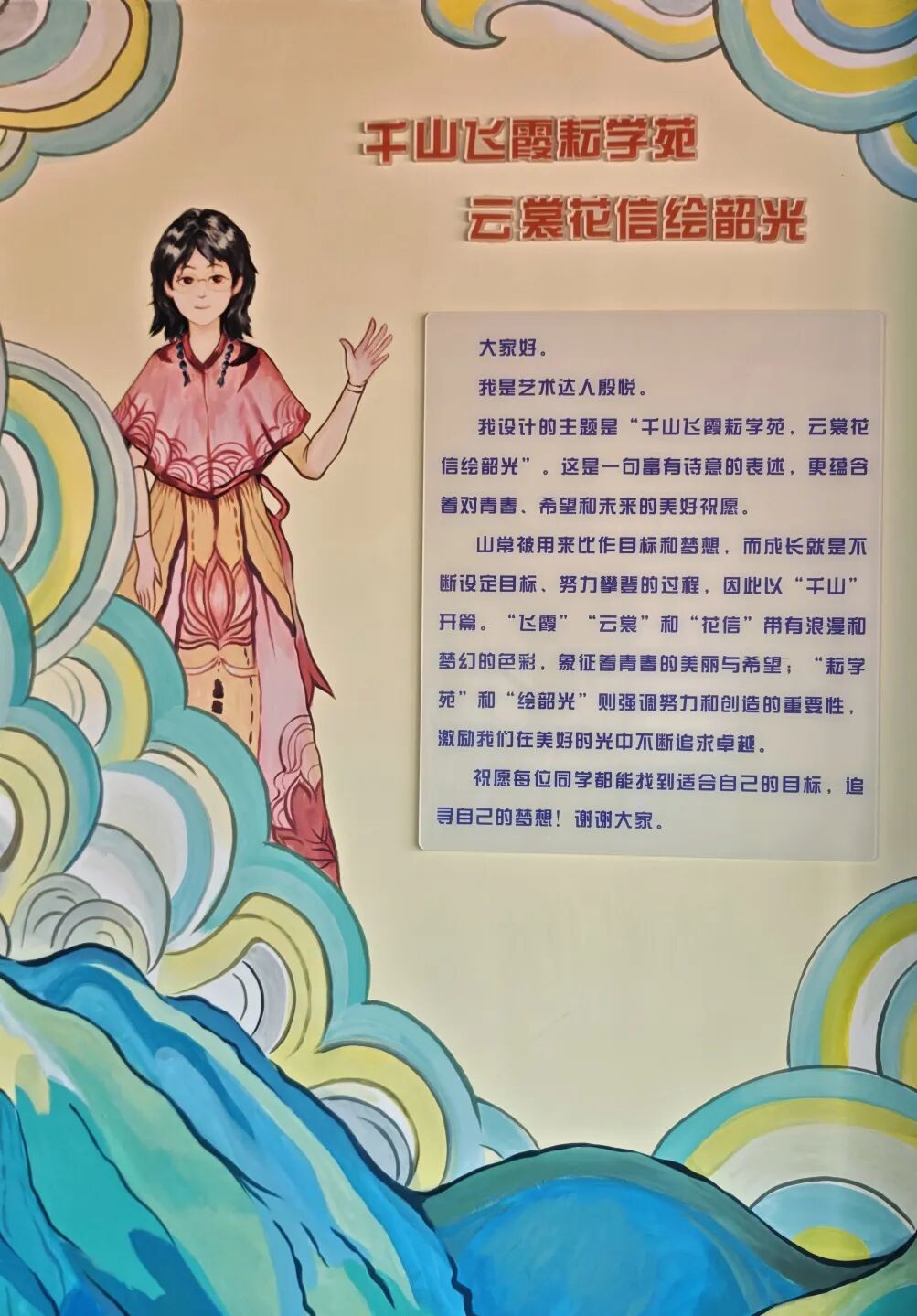 教育空间的重构与升华 | 暑期扩改建工程圆满结束
