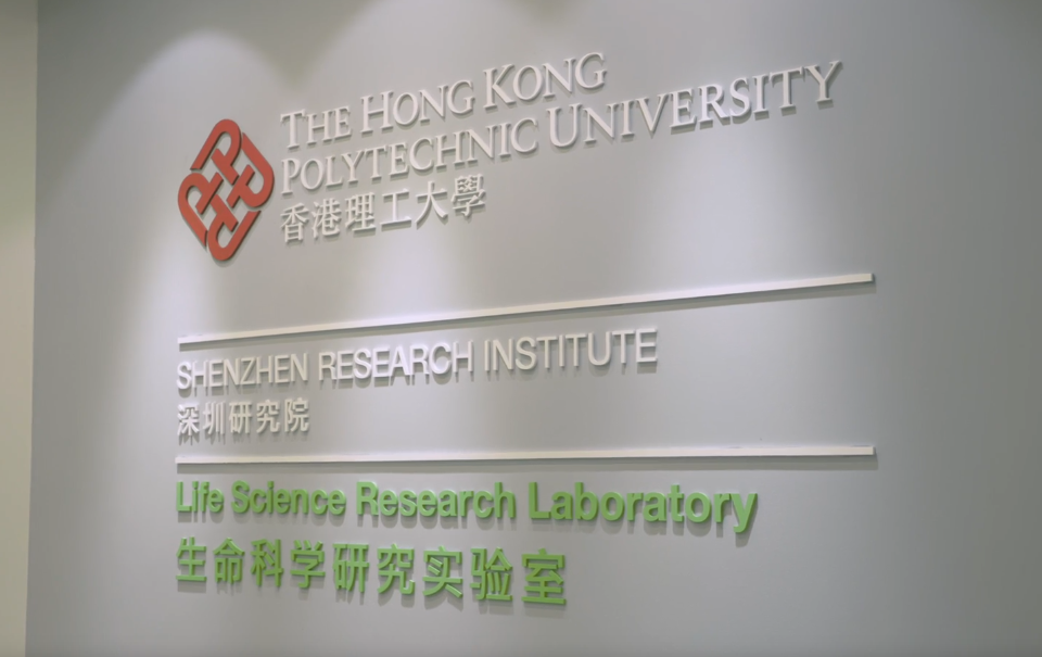 重磅来袭！港理大高管培训学院全新亮相！六大前沿项目上新，一年直通港理大硕士！