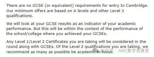 IGCSE成绩不理想，会影响G5申请？揭秘G5院校对IGCSE补考态度！