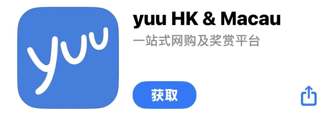行前准备丨25FALL新生必备的APP（香港篇）