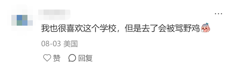 沉浸式搞学术！在这几所美国「学术净土」大学，一进来就只想做科研！