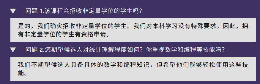 港中文理学院又添王牌!数据科学与商业统计全日制硕士开放,非理科背景也能申? 港中文理学院又添王牌!数据科学与商业统计全日制硕士开放,非理科背景也能申?