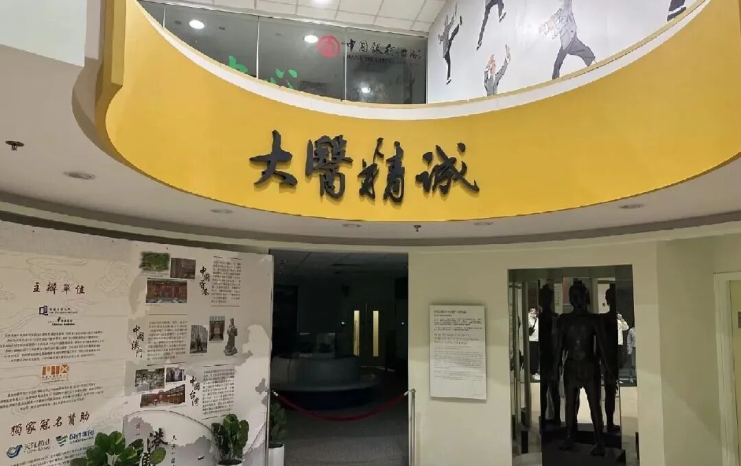 申请26Fall港校中医硕士?看这篇就够了! 申请26Fall港校中医硕士?看这篇就够了!