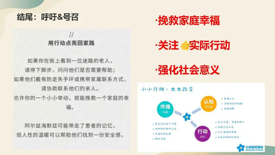 【国庆在线志愿者项目】足不出户，用学科专长助力公益议题解决